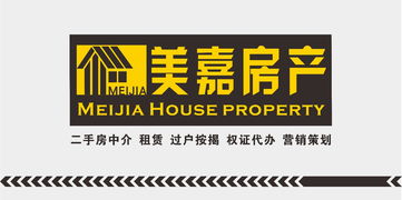 随州市美嘉房地产经纪有限责任公司 专业房地产咨询服务引领置业新风尚