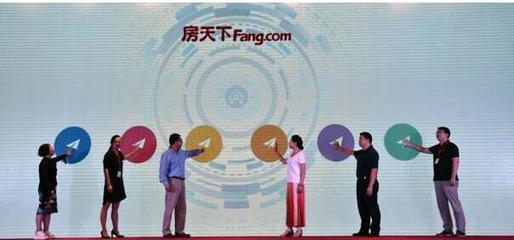 房天下智能房源顾问 引领房产行业技术革命，乌鲁木齐新房网开启新篇章