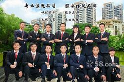 东莞志诚万家 房地产经纪与开发经营的区域典范